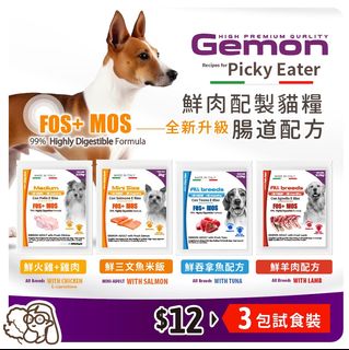 （分類：）位於 。 由 fat.fat.store 提交（商品編號 1329088816，圖片 1）。簡介： 。