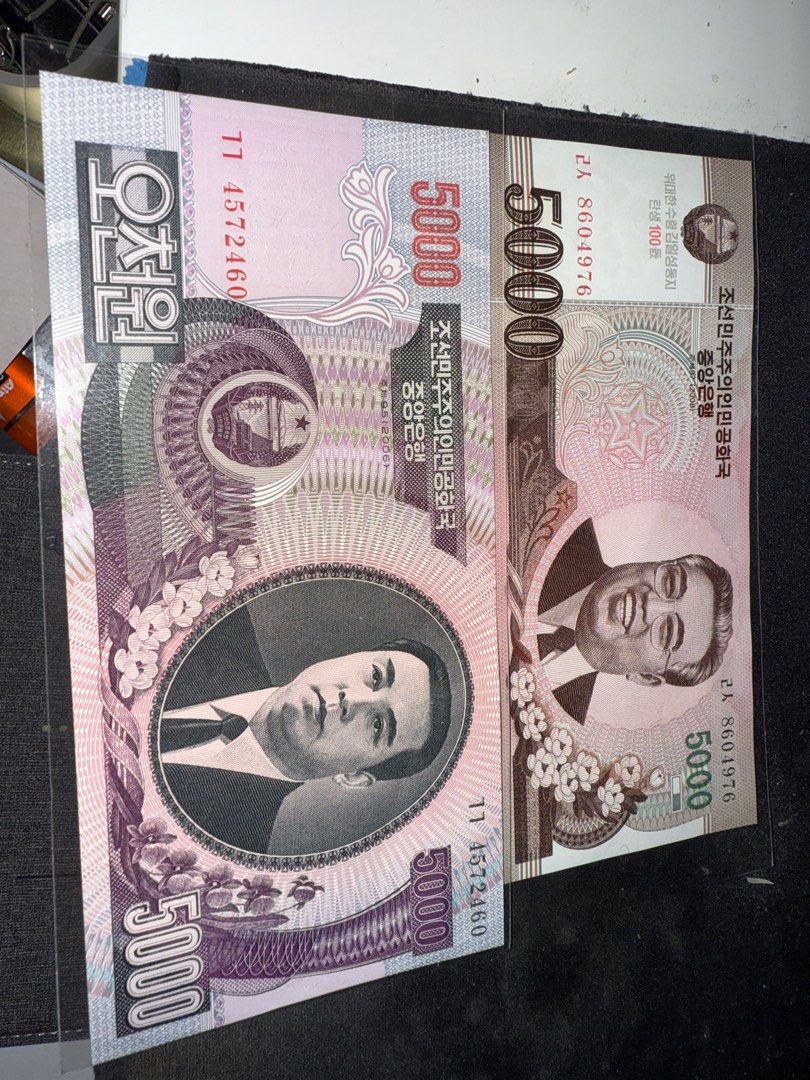 南韓 北韓 貨幣 (99) 사진