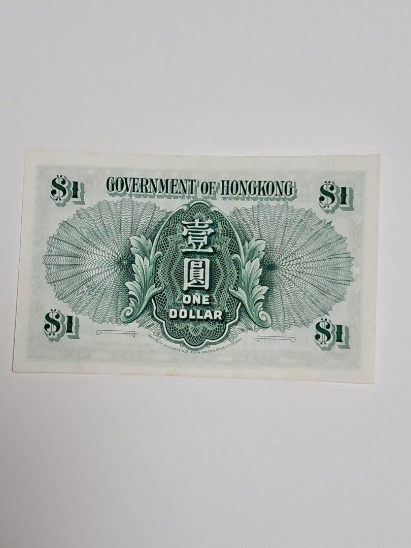 香港政府壹圓雙豹子號, 興趣及遊戲, 收藏品及紀念品, 錢幣- Carousell