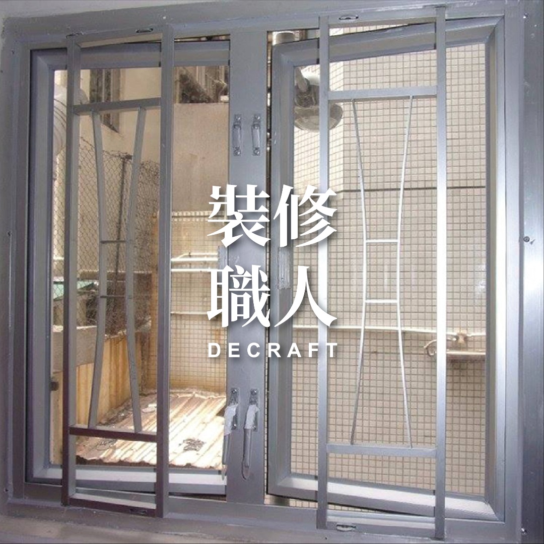 全屋鋁窗工程62859982833921111