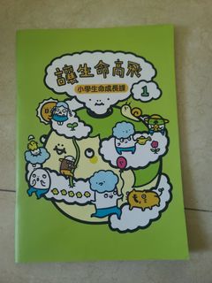 （分類：）位於 。 由 cchhlhc 提交（商品編號 1328979809，圖片 1）。簡介： 。