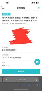（分類：）位於 。 由 molosell 提交（商品編號 1329019245，圖片 1）。簡介： 。