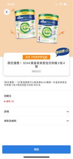 （分類：）位於 。 由 wainat 提交（商品編號 1329073880，圖片 1）。簡介： 。