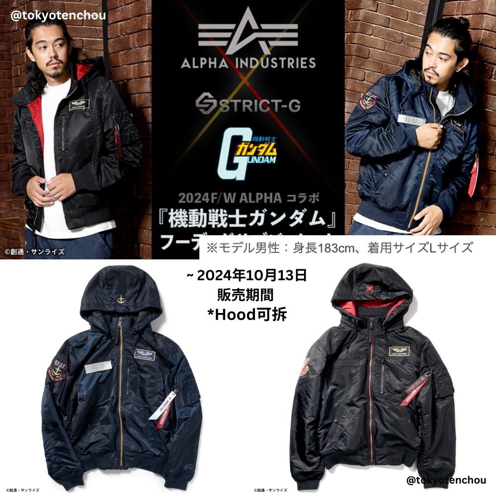 Moblis jacket 2025