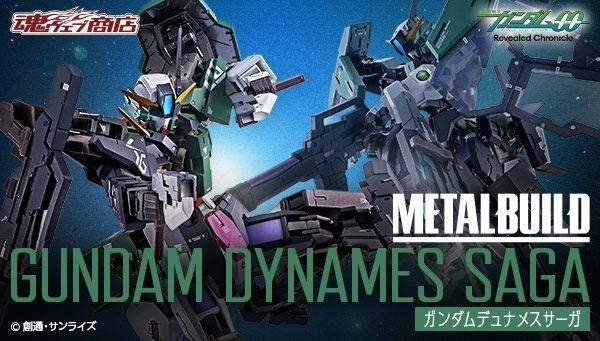 [見到即有] 全新 港魂 METAL BUILD GN ARMS TYPE-E + MB TYPE-D OPTION SET + MB ...