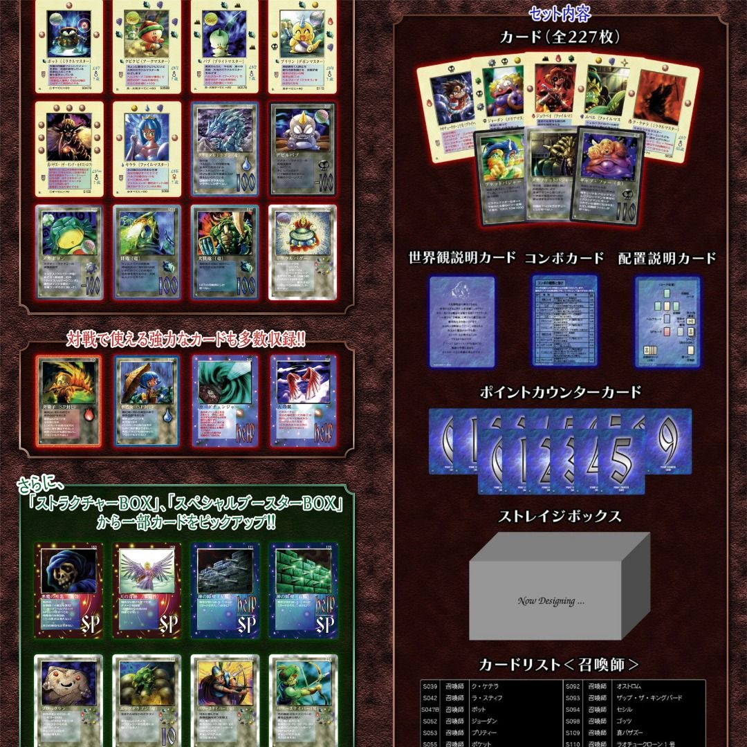 全巻初版 召喚王レクス レクス 2 8冊セット 【公式通販】