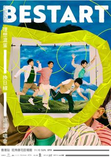 （分類：）位於 。 由 hkticketing_ 提交（商品編號 1328947100，圖片 1）。簡介： 。