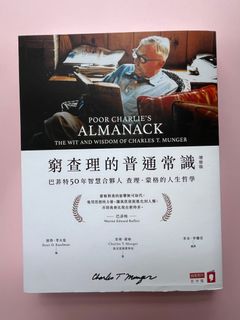 （分類：）位於 。 由 conniemkw 提交（商品編號 1328973527，圖片 1）。簡介： 。