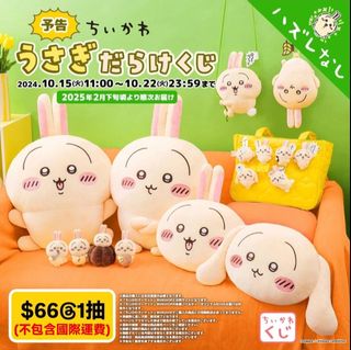 （分類：）位於 。 由 _616.store 提交（商品編號 1328714164，圖片 1）。簡介： 。