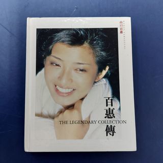 香港版　山口百恵 THE LEGENDARY COLLECTION 山口百恵 - Momoe Yamaguchi DQCL-5103-4S Hit Collection Set