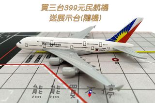 由 toy_model_planes (刊登 ID 1329043236，圖片 1) 提交，位於 的 (類別：)，說明：。