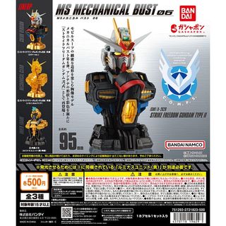 (Category: ) located in . Submitted by b.it.toys (Listing ID 1329026696, Image 1). Description: .