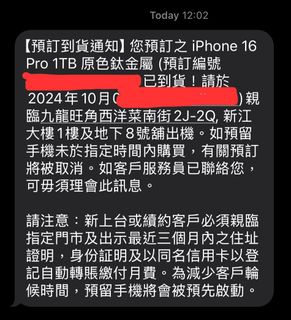 （分類：）位於 。 由 loosenho 提交（商品編號 1328993515，圖片 1）。簡介： 。
