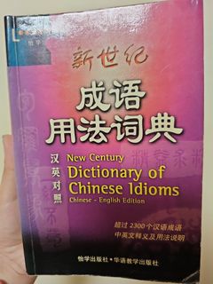 (Category: ) located in . Submitted by qjebdh (Listing ID 1329023743, Image 1). Description: .