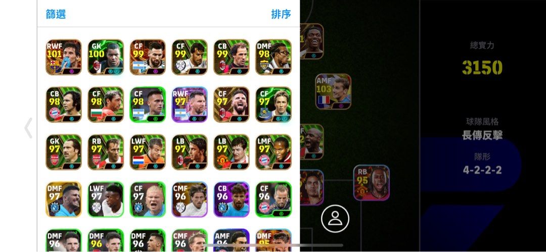 efootball （分類：遊戲禮物卡及帳戶）位於 Hong Kong。 由 derekchanzzz 提交（商品編號 1329018821，圖片 3）。簡介： Alipay 。