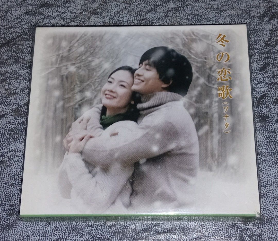 ENDLESS LOVE 2 CD (Category: CDs & DVDs) located in Talavera. Submitted by thalifan46 (Listing ID 1329048087, Image 2). Description: ENDLESS LOVE 2 CD MADE IN KOREA.. P350 EACH.. PAYMENT VIA GCASH.. COURIER : LBC, JRS, J&T ONLY.. STRICTLY NO COD...