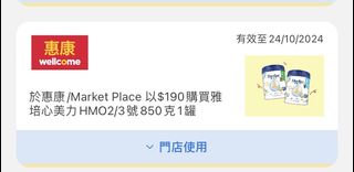（分類：）位於 。 由 kingjanny 提交（商品編號 1328959061，圖片 1）。簡介： 。