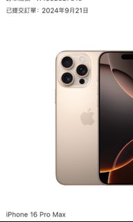 （分類：）位於 。 由 run1ooo 提交（商品編號 1329024728，圖片 1）。簡介： 。