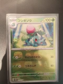 (Category: ) located in . Submitted by pokicollectz (Listing ID 1329027243, Image 1). Description: .