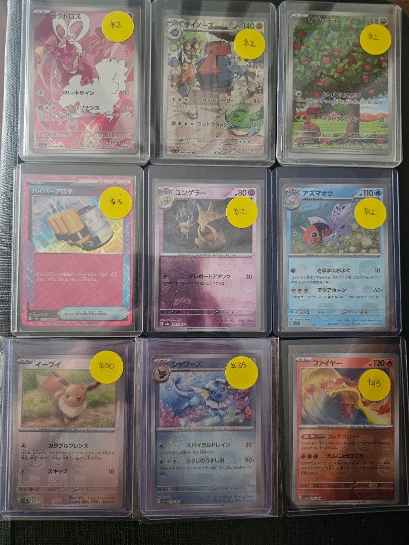 where to get my pokemon cards graded near me Pokémon 151 Vol. 1 (Simplified Chinese) — “Collect 151 • Journey” Slim –  Chasing Glory TCG main image 0