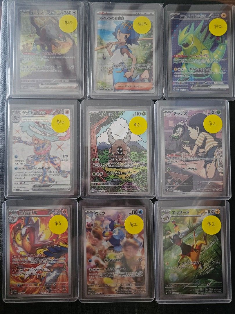 Japanese] Pokemon Cards from Crimson Haze & 151, Hobbies & Toys, Toys &  Games on Carousell