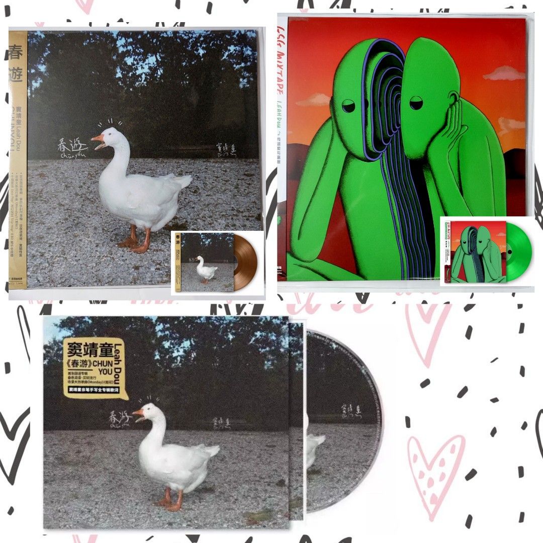 【新品】Leah Dou 竇靖童 /GSG MIXTAPE 緑色小伙子的混音帶 Leah Dou 竇靖童 /GSG MIXTAPE 緑色小伙子的混音帶