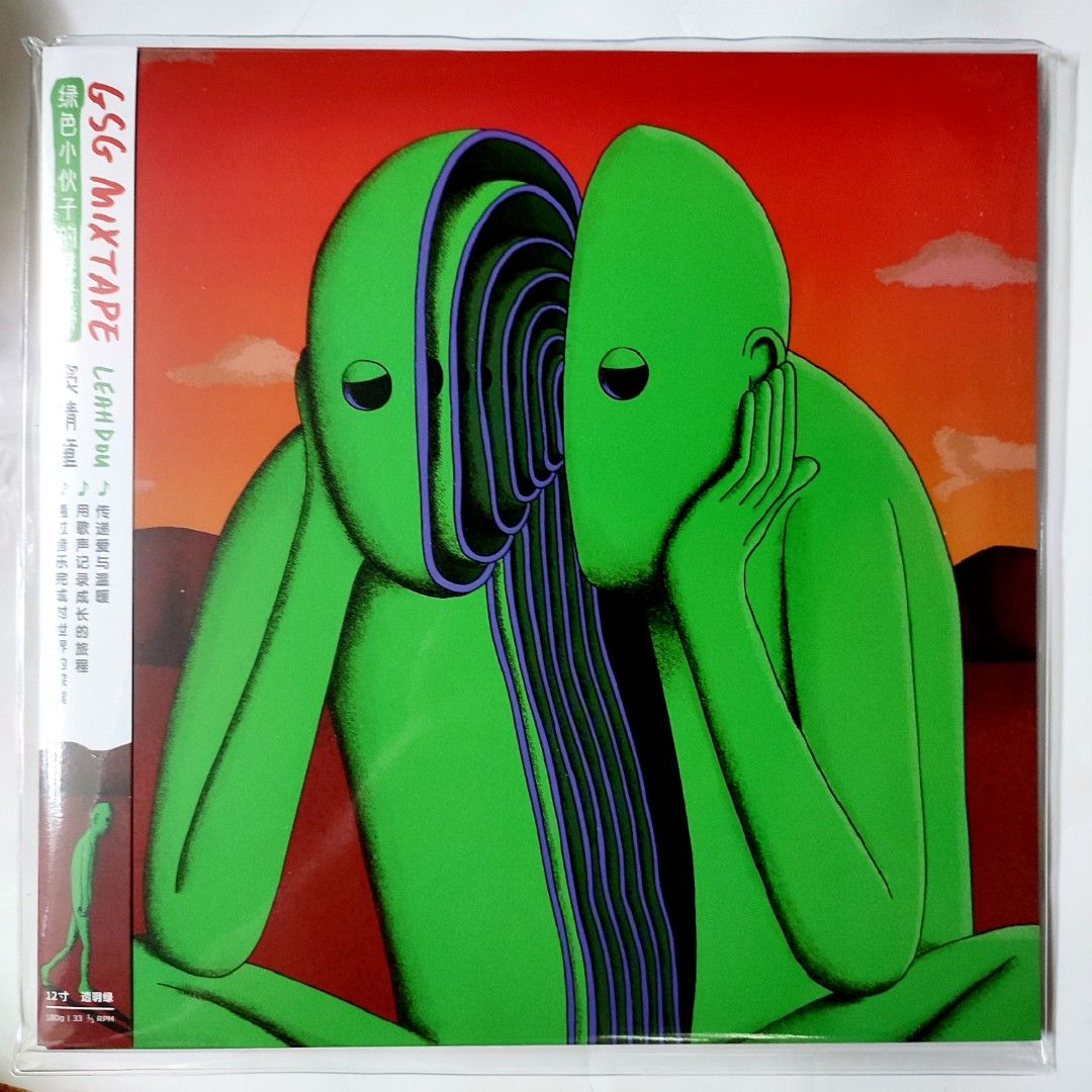 【新品】Leah Dou 竇靖童 /GSG MIXTAPE 緑色小伙子的混音帶 新品】Leah Dou 竇靖童 /GSG MIXTAPE 緑色小伙子的混音帶 - メルカリ