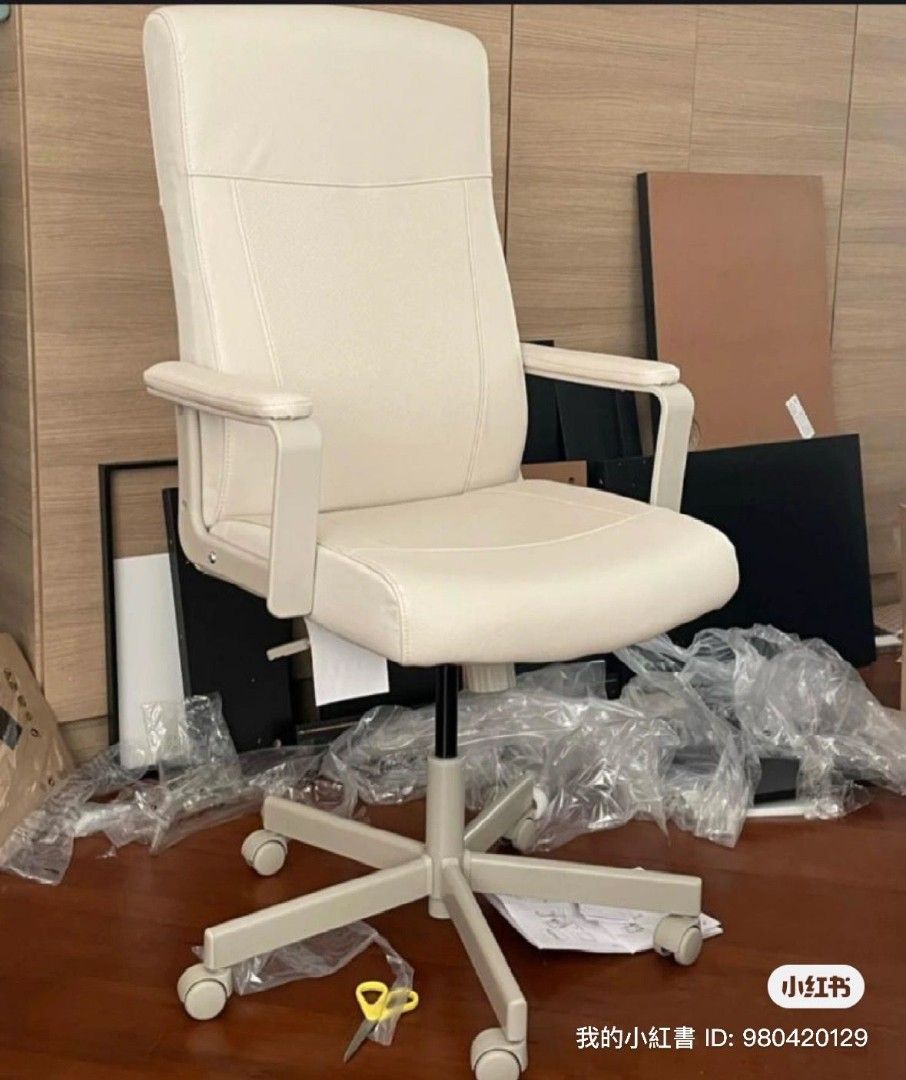 MILLBERGET Swivel chair Murum beige
