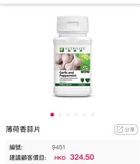 （分類：）位於 。 由 helful 提交（商品編號 1329065930，圖片 1）。簡介： 。