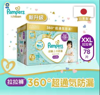 （分類：）位於 。 由 bella0113 提交（商品編號 1328976442，圖片 1）。簡介： 。