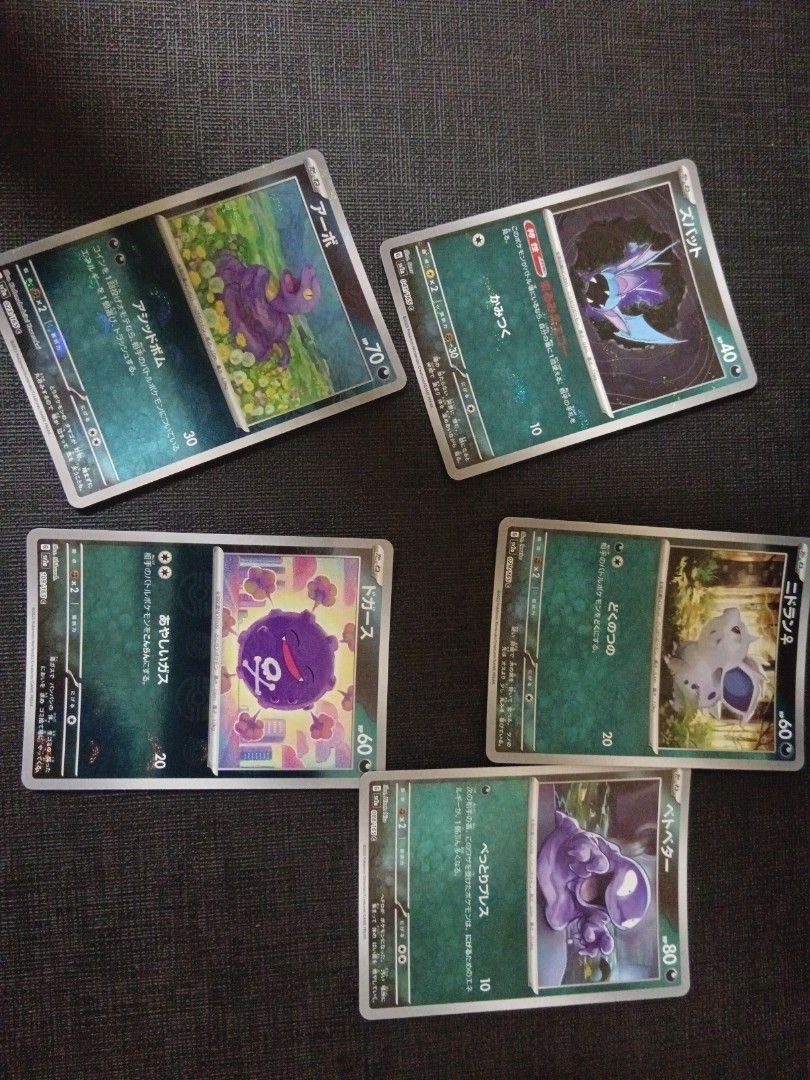 Pokemon 151 Cards - Common (C) & Normal Holo, Hobbies & Toys, Toys ...