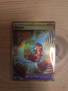（分類：）位於 。 由 leoweoll 提交（商品編號 1329011528，圖片 1）。簡介： 。