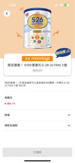 （分類：）位於 。 由 jenny0088 提交（商品編號 1329002738，圖片 1）。簡介： 。
