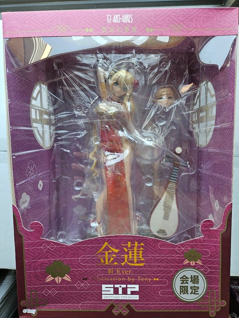 金蓮 Jin-Lian 紅玉Ver. T2アート☆ガールズ 艶娘幻夢譚 金蓮 Jin-Lian