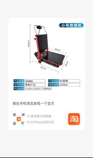 （分類：）位於 。 由 a.lui 提交（商品編號 1328982288，圖片 1）。簡介： 。