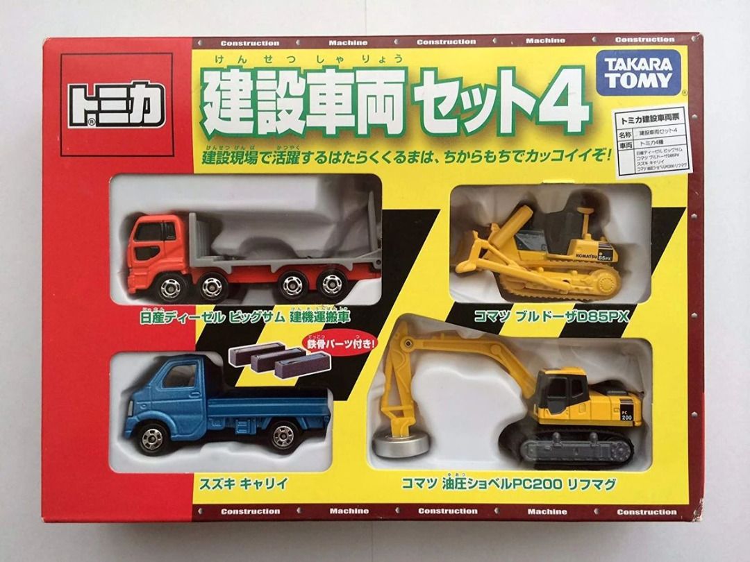 Tomica - Suzuki Carry - loose (Category: Vehicle & Diecast Models) located in Rizal. Submitted by johnalvin (Listing ID 1329045661, Image 2). Description: Tomica , Hot Wheels , hotwheels , matchbox Suzuki Carry - loose blue color, from 4-pack construction pack see photos for item condition item location : Taytay, Rizal / Ortigas area payment is thru gcash ( fully verified ) + lalamove / grab (rider booking).