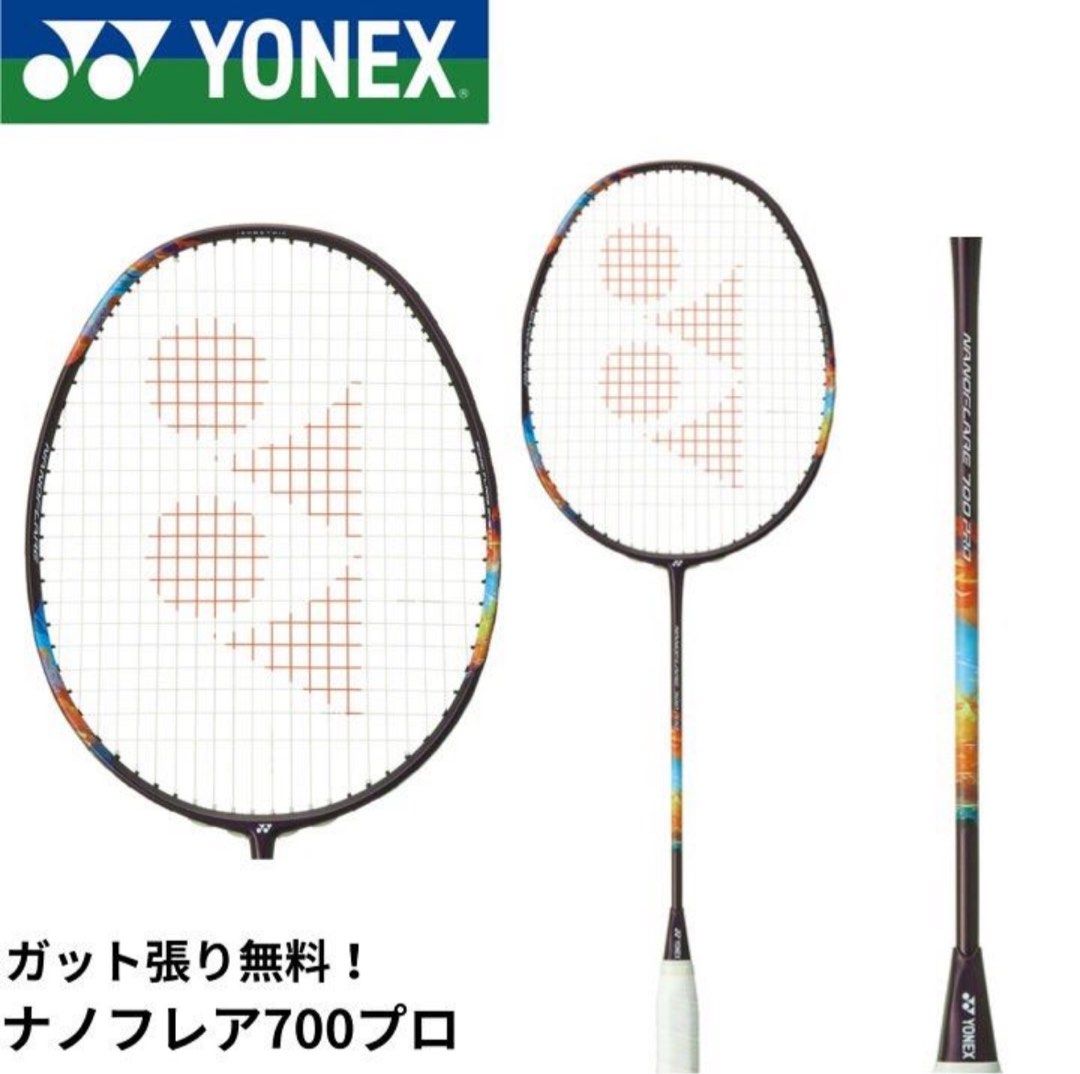 YONEX ナノフレア1000z 4UG5（YONEX ヨネックス】ナノフレア1000Z  