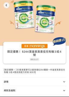 （分類：）位於 。 由 Constance001 提交（商品編號 1329066835，圖片 1）。簡介： 。