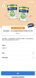 （分類：）位於 。 由 k.mouse 提交（商品編號 1328982708，圖片 1）。簡介： 。