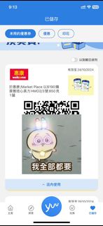 （分類：）位於 。 由 ting_0422 提交（商品編號 1329100843，圖片 1）。簡介： 。