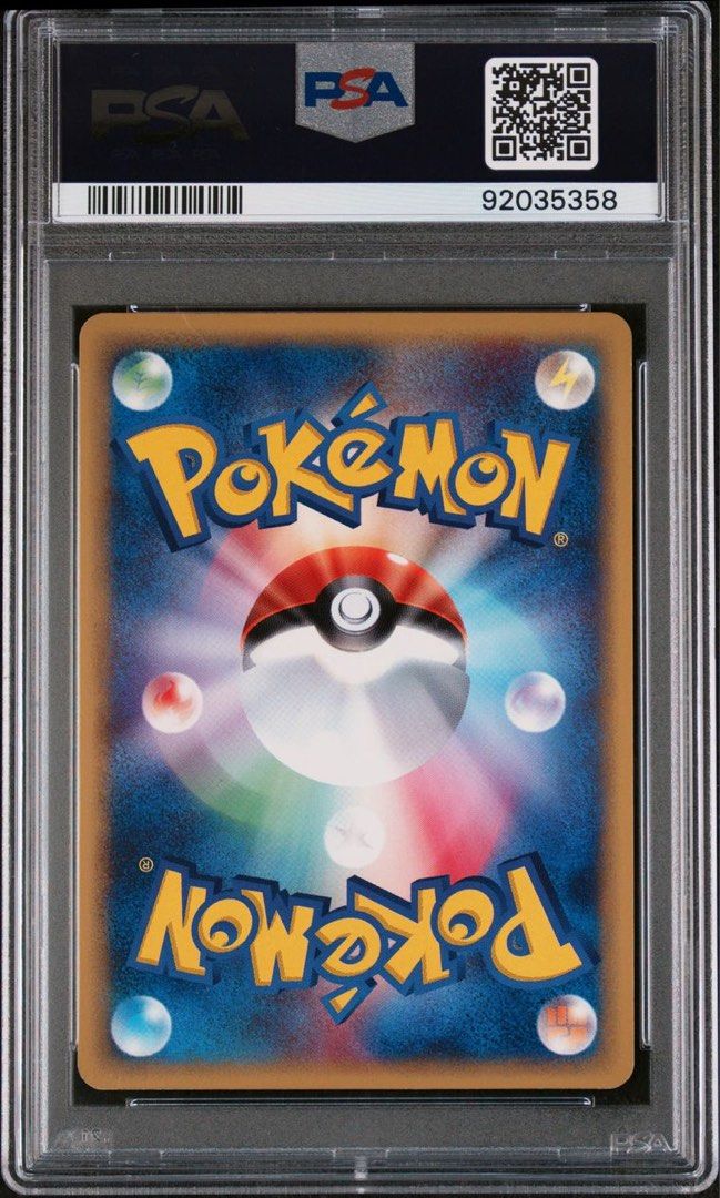 2001 リザードン PSA 7 1st エディション - カルドバ