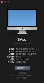 （分類：）位於 。 由 takeasell 提交（商品編號 1329183686，圖片 1）。簡介： 。