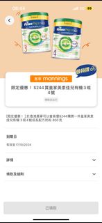 （分類：）位於 。 由 man31fish 提交（商品編號 1329111685，圖片 1）。簡介： 。