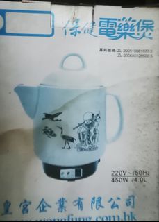 （分類：）位於 。 由 fatclimber2047 提交（商品編號 1329135746，圖片 1）。簡介： 。