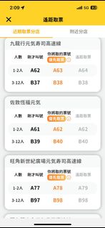 （分類：）位於 。 由 aa.aa.aa 提交（商品編號 1329198694，圖片 1）。簡介： 。
