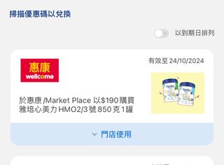 （分類：）位於 。 由 stanpat 提交（商品編號 1329203440，圖片 1）。簡介： 。