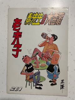 （分類：）位於 。 由 boss_meow 提交（商品編號 1329191378，圖片 1）。簡介： 。