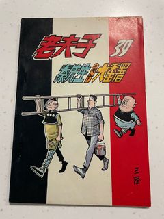（分類：）位於 。 由 boss_meow 提交（商品編號 1329209283，圖片 1）。簡介： 。