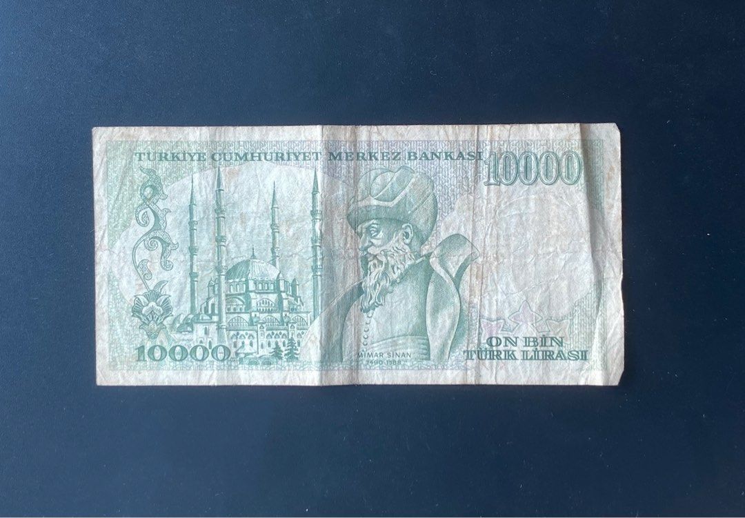 絕版！🇹🇷 第七版土耳其10,000 里拉Turkish Lira TL 10,000 Emission 7, 興趣及遊戲, 收藏品及紀念品,  錢幣- Carousell