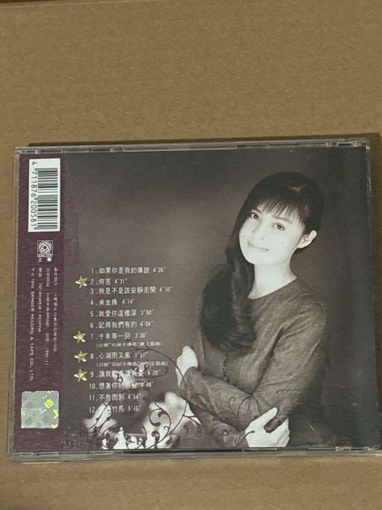 高胜美经典精选3, DJ 试听版CD, Hobbies & Lifestyle, Music & Media